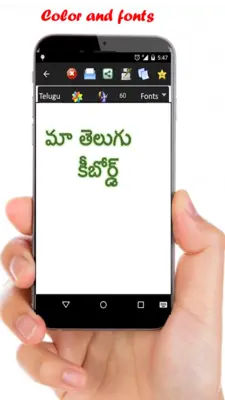 Telugu Keyboard android App screenshot 0