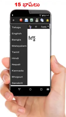 Telugu Keyboard android App screenshot 1