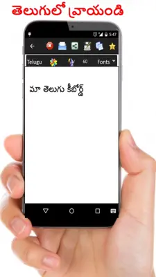 Telugu Keyboard android App screenshot 2